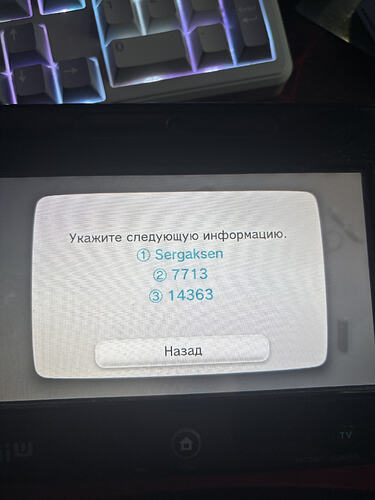 упкпку